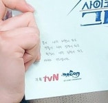 <원.바.기 캘리 프로젝트  32>  서른 두 번째 작품!@s_yeyeluv 님께서 보내주셨어요~감사합니다😊 . ‘원바기’의 시작이 작은백합... 