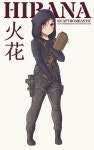 주원무지개 사진 4