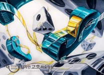 #강남미술학원 #홍대미술학원 #입시미술 #디자인고흐 #건국대 #건국대미대 #건대미대 #기초디자인 #우수작 #스카치테이프 #주사위 | 질감, 스카치