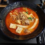Instagram의 쎄럽 | 맛도리모음.ZIP님: “#신룽푸마라탕 #신룽푸 #마라탕 #자꾸만생각나 #마라탕맛집 #동대입구마라탕... 