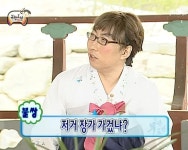 저거 장가 가겄냐? 저거 장가 가겄냐? - 2024
