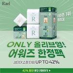 2025년 3월_라엘코리아