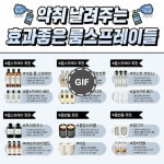 진짜 집에 뿌려놓기만 해도, 귀가욕구 - 지식사이트