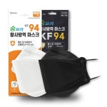 [리뷰] 숨쉬기 편한 숨프리 KF94 블랙 국산 마스크 [귀안아픈 얇은 약국 특대형 황사 숨프리 웰퓨어] [리뷰] 숨쉬기 편한 숨프리 KF94 블랙 국산... 