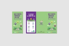 Portfolio Archive - 디자인위드 | 전단지 디자인, 팸플릿 디자인, 안내책자