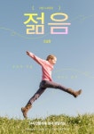 인천노래방 인천다국적노래클럽 인턴다국적 인천룸 인천쓰리노 인천셔츠룸 인천안마 인천건마 | 노래방, 베트남, 전세계