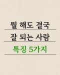 Pin page Pin on 부자 되기