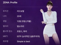 Pin by 、honey ☆ on MAVE: (메이브) in 2023