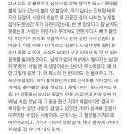 나비와 고양이에 있는 내사랑의 주어님의 핀 | 사랑, 나비, 남자