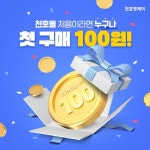 Pin page ⚑ 천호엔케어에 있는 핀 | 배너