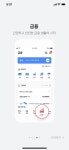 Mobile_UI에 있는 Koeun Choi님의 핀 - 2021 | 웹사이트, 스마트폰