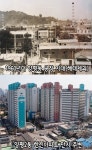 양평2동 한신아파트