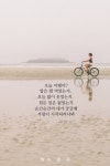 사랑에 있는 hyeon님의 핀 | 사랑에 관한 인용구, 사랑, 손글씨