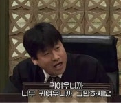 귀여운 아기 동물 | 웃긴 밈, 웃김, 웃긴짤