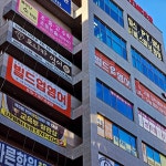 학원간판전문 간판회사 디싸인 1644-1209 ■빌드업영어학원 강원도 원주에 계신 원장님께서 제작 시공 요청주셨습니다 믿고 맡겨주셔서... 