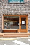 [No.3151 하나길] 화이트&우드톤 12평 빈티지카페인테리어 Vintage Cafe Interior with White & Wood Tones