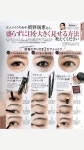 EASY EVERYDAY MAKEUP에 있는 THE BEAUTY VANITY님의 핀 | 메이크업