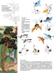 기초부터 차근차근 4 | 일본 예술, 그림, 그림 레퍼런스