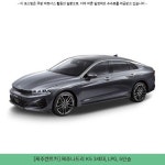 163000원 ☞ [[제주] 렌트카] 주식회사 로그인렌트카 K5 3세대, LPG, 5인승 ☞ #제주에스케이렌트카 #제주메트로렌트카 | 파도풀, 워터파크... 
