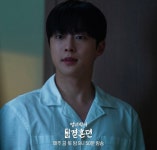 Ghim của Choiajune trên 열녀박씨 계약결혼뎐(The Story Of Park’s Marriage Contract)