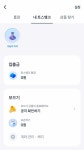 토스 - 인스타그램 스토리 형식 어포던스