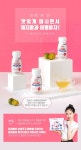 H점핑프로틴다이어트 | 칼로바이 :: CALOBYE