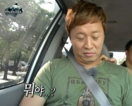 뭐야...? 뭐야...? en 2024