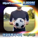 마르세유 VS RC스트라 방송보기  www.b-score.co.kr  #리투아니 #몽중 #웅천로 #삼화타워 #시카고WVS디트로T #묀헨글라VS호펜하임... 