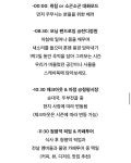 혼펜 : 혼자오는 펜션여행💚 현재 꾸준한 사랑을 받고있는 팝콘하우스 혼펜 프로그램에 숲속 드로잉 혼펜으로 2회차 수업을... 