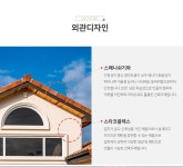[SW6401] 전라북도 군산시 옥산면 남내리 명OOO님 목조주택 시공면적 211.87m² [꿈애하우징 전원주택]  완공사례 | 꿈애하우징 - 2020... 