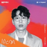 청춘아레나 2018 라인업 카드뉴스2 | 영화 포스터, 포스터, 영화