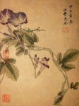 清代女画家马荃에 있는 Wei Xu님의 핀 | 민화, 꽃그림, 꽃