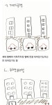 아파트 주차장의 4가지 형태!!! 아파트 주차장의 4가지 형태!!! | 공원, 이야기