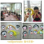 6.7세 art수업... | 7세
