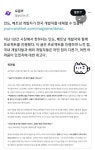 인도 베트남 인력이 한국 개발자를 대체할수 없는 이유