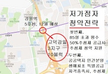 고덕 강일 이편한세상 10블록 분양 일정