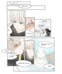 Twoucan - 윤꽁 (@dmsco1803) - 2021 | 우산, 겨울, 고양이