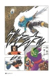 바카르24호신동욱 | dragon ball에 있는 동욱 김님의 핀 - 2020 | 드래곤볼, 아키라