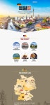 빙그레세계일주관광여행주 | 롯데관광 독일 완전일주 프로모션
