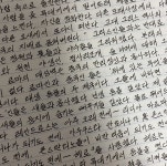 취미 전시에 있는 조님의 핀 - 2023 | 취미