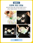 [재료 놀이] 드르륵, 오감 스텐실 성장 놀이터 - 15개월 호기심 애착 놀이 | 차이의 놀이 | Cards, Playing cards, Play