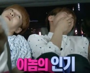 이놈의 인기 (feat. 이창섭ㅋㅋㅋㅋ)