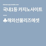 ♣해외선물리즈에셋 | Tumblr, Company logo