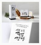 삼보죽염 패키지 | Box, Packaging