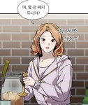 두경토탈패션 | 패션 | 일본만화, 이두나, 웹툰