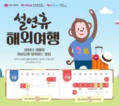 하나투어 :: 1등 여행사 (주)하나투어 | 프로모션, 문화 여행, 여행