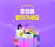 신길지오마트(주) | 지브로마트