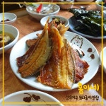 Pin page 한국 전통 음식 #홍아네 #굴비정식