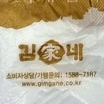 아주 오랜만에 김가네에서 라볶이랑 순두부찌개로 점심을. - 2021 | 음식