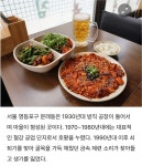 [맛집로드] 철공소 골목 덧칠한 예술적인 맛 문래동 맛집 - 2023 | 음식